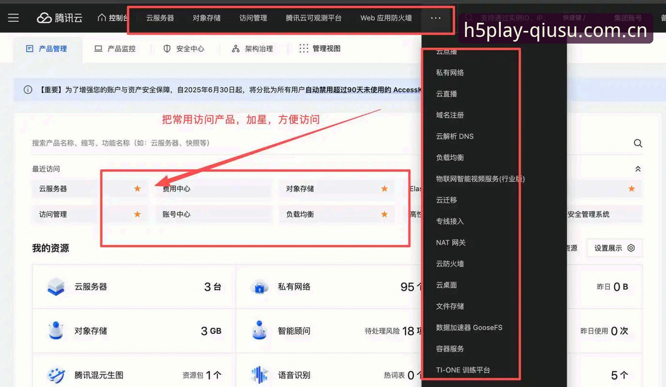 为什么老司机都在问“球速体育网页版登陆网页登录”怎么用？这3个坑别踩！