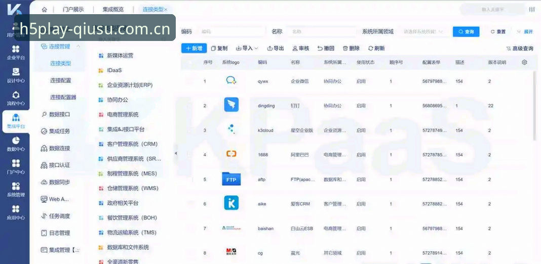 球速体育平台登录入口效率深度分析：从页面加载到数据同步的全面解析