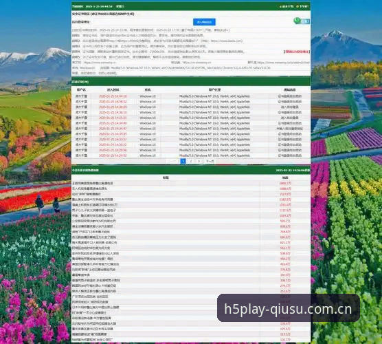 球速体育网页版登陆官方入口安装教程，为什么直接浏览器打开比装客户端更省事？